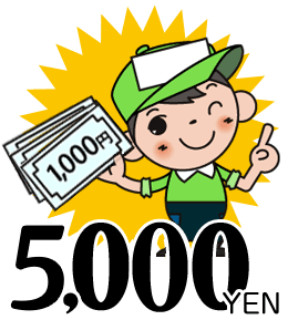 5,000~(ō)݂̂Ŏu