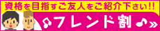 �F�l�Љ�L�����y�[��