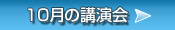 10���̑啨�����ƘA���u����