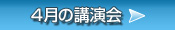 4���̑啨�����ƘA���u����