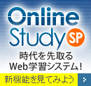 OnlineStudySP �`��������Web�w�K�V�X�e���`