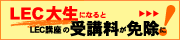LEC�吶�ɂȂ��LEC�u���̎�u�����Ə��ɁI