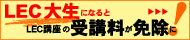 LEC�吶�ɂȂ��LEC�u���̎�u�����Ə��ɁI