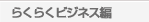 �炭��w�׏m