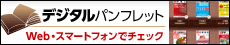 �f�W�^���p���t���b�g