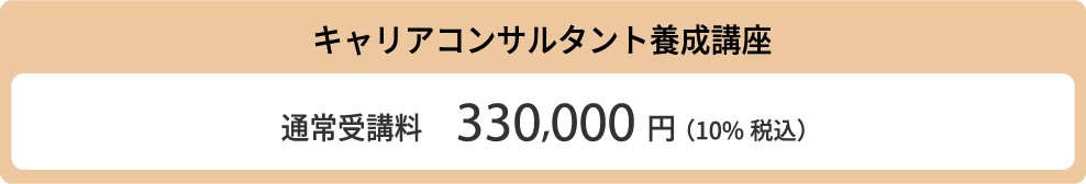 割引イメージ01