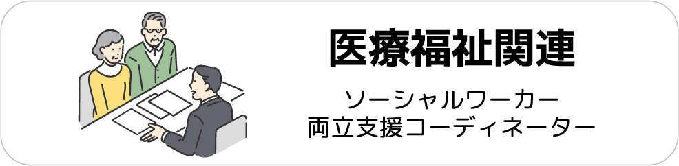 企業内