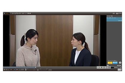 動画講座