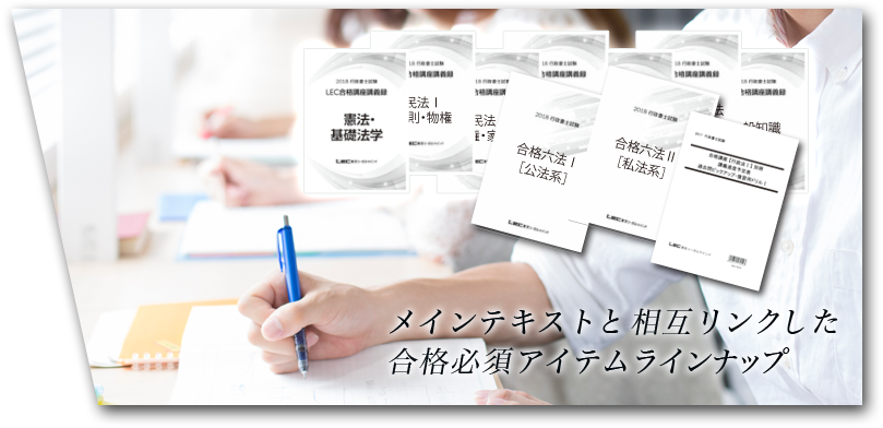メインテキスト・補助教材・演習問題がリンク！