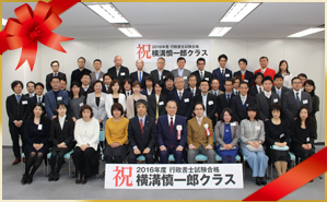 横溝講師写真