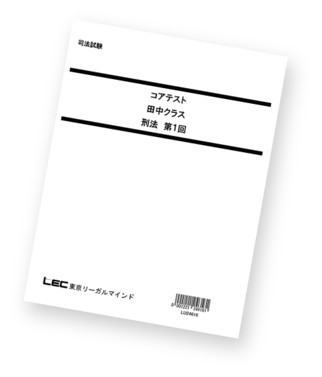 POINT3