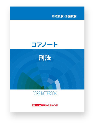 LECなら革新的、最新プログラムコア重点学習