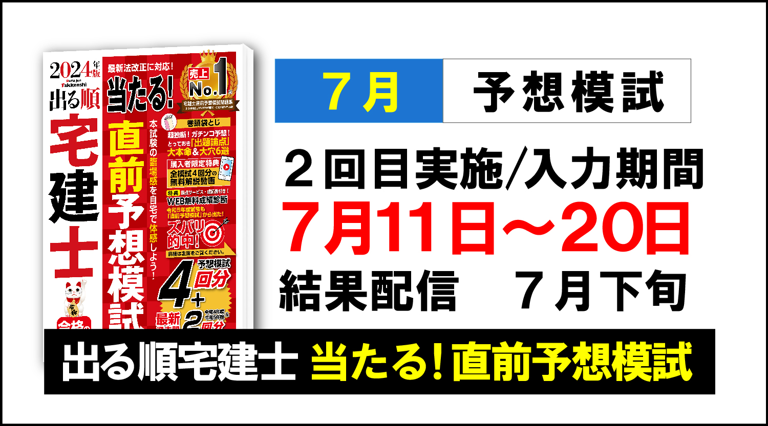 開催日程01