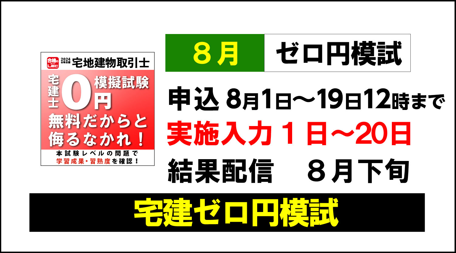 開催日程02