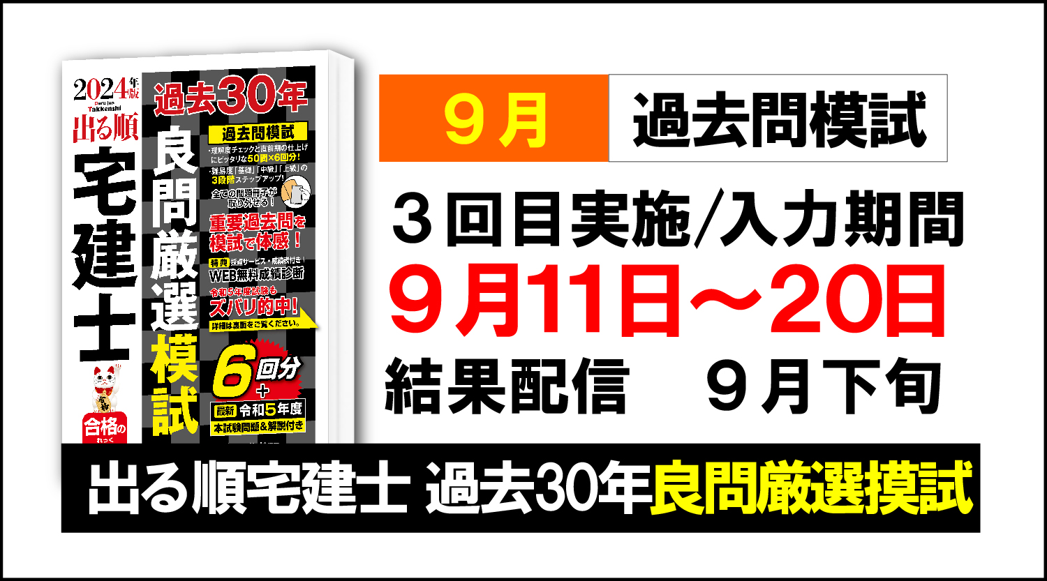 開催日程03