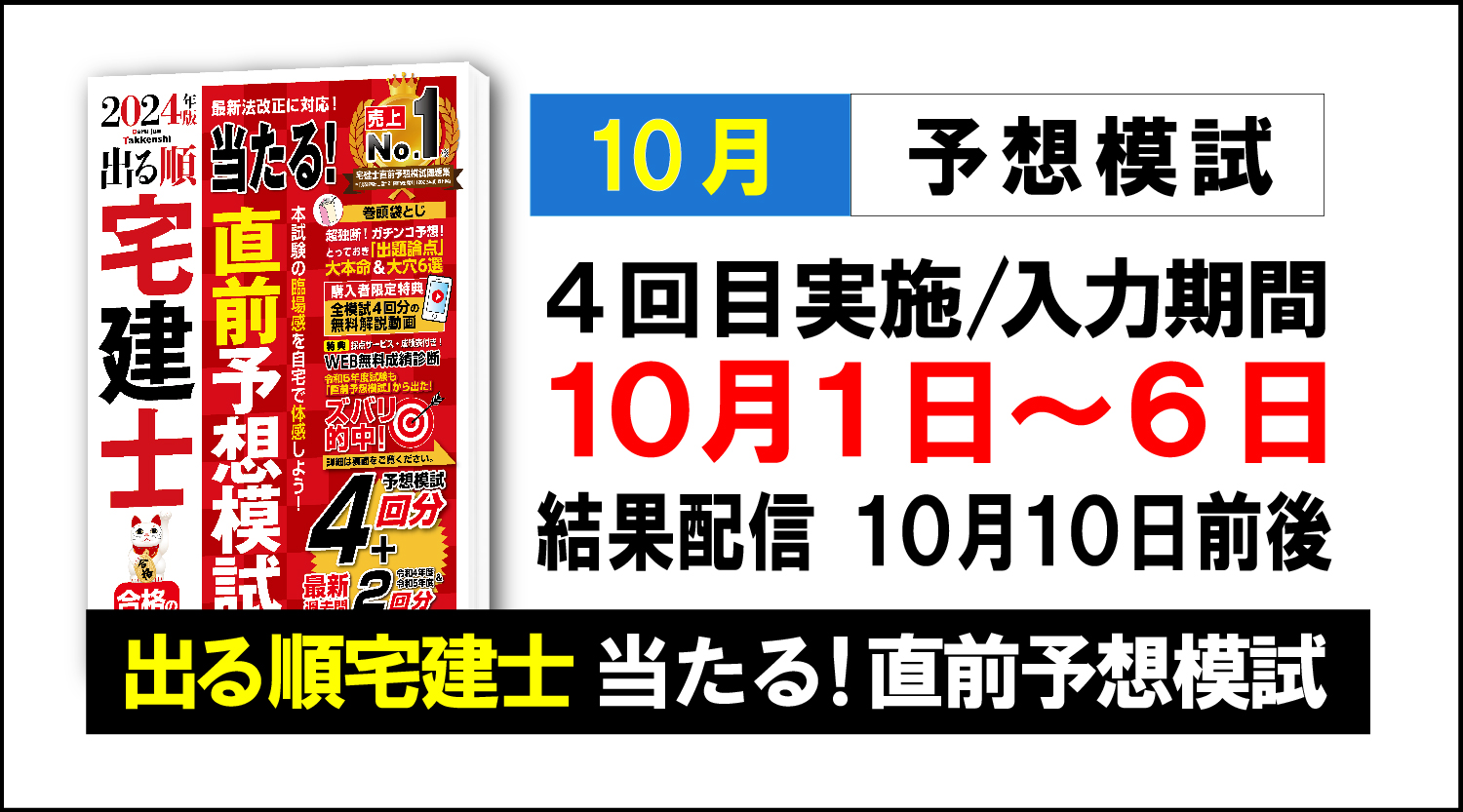 開催日程04