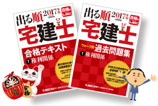 様々な学習上の悩みを解決する