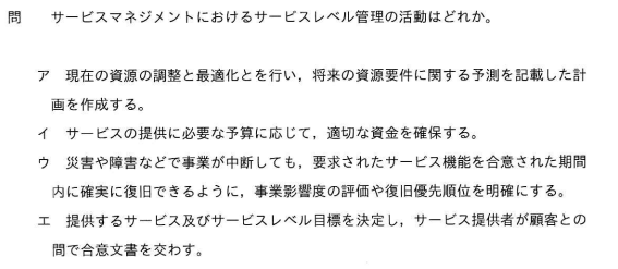 テスト問題02