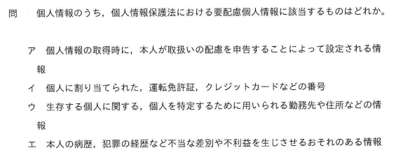 テスト問題03