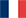 フランス国旗