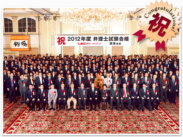 2012年度 合格祝賀・交流会の様子