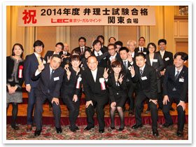 2014年度 合格祝賀・交流会の様子1