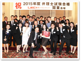 2015年度 合格祝賀・交流会の様子12