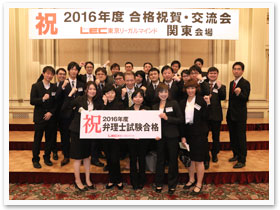 2016年度 合格祝賀・交流会の様子9