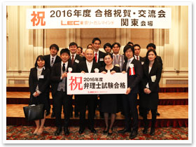 2016年度 合格祝賀・交流会の様子10