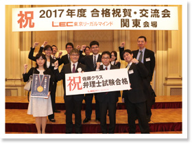 2016年度 合格祝賀・交流会の様子8