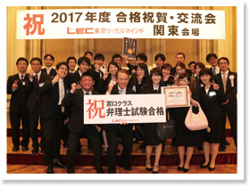 2016年度 合格祝賀・交流会の様子9
