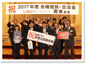 2016年度 合格祝賀・交流会の様子11