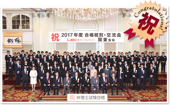 2016年度 合格祝賀・交流会の様子