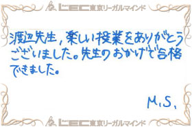 見事弁理士合格を果たした、合格者の声16