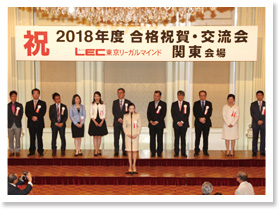 2018年度 合格祝賀・交流会の様子12