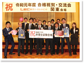 2019年度 合格祝賀・交流会の様子8