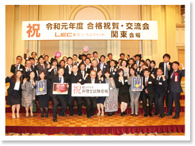 2019年度 合格祝賀・交流会の様子9