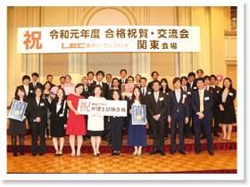 2019年度 合格祝賀・交流会の様子10
