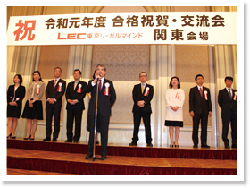 2019年度 合格祝賀・交流会の様子12