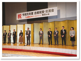 2019年度 合格祝賀・交流会の様子9