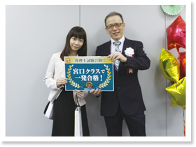 2020年度 合格報告・交流会の様子4