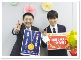 2020年度 合格報告・交流会の様子5