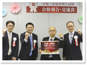 2020年度 合格報告・交流会の様子8