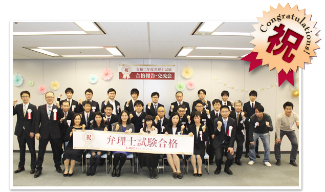 2020年度 合格報告・交流会の様子
