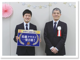 2020年度 渋谷駅前本校 合格報告・交流会の様子2