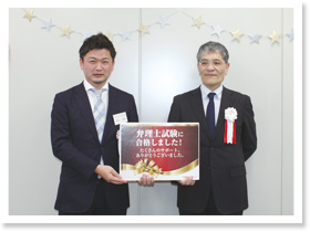 2020年度 渋谷駅前本校 合格報告・交流会の様子5