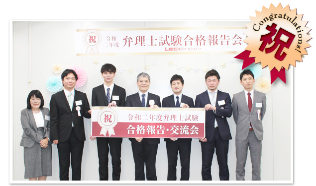 2020年度 渋谷駅前本校 合格報告・交流会の様子