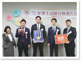 2020年度 水道橋本校 合格報告・交流会の様子6