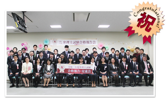 2020年度 水道橋本校 合格報告・交流会の様子