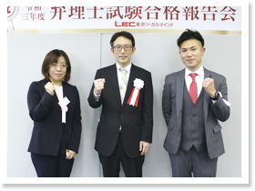 2021年度 合格報告・交流会の様子6